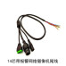 12pin Multi-functional RG45 network cable,waterproof cable surveillance cable, camera cable 12pin Multi-functional RG45 network cable,waterproof cable surveillance cable, camera cable